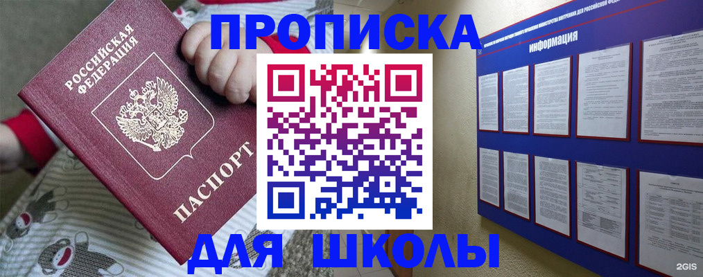 форма 3 в Валдае